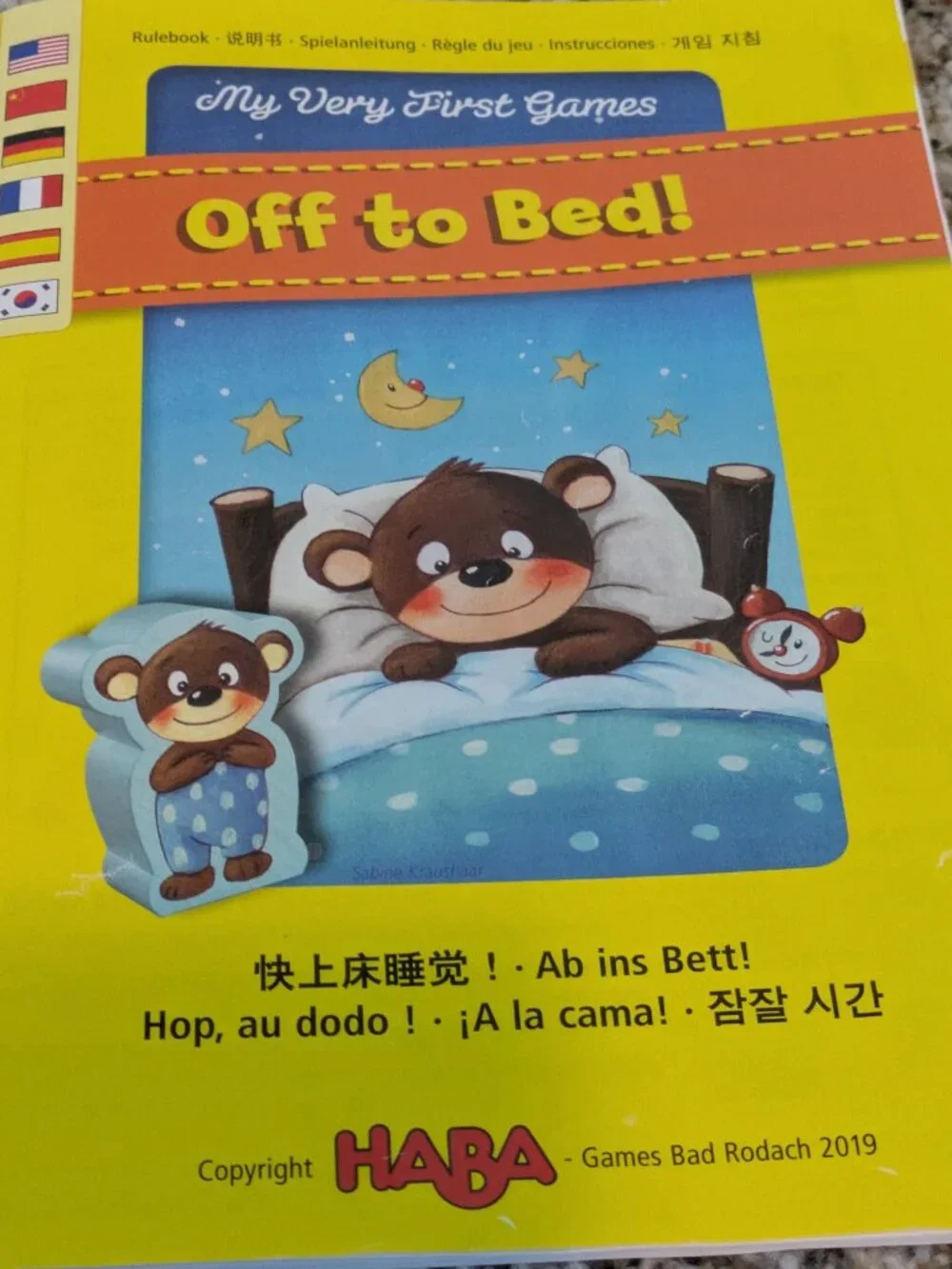 HABA My Very First Gamed Off To Bed- Made in Germany (Missing Routine Chart)